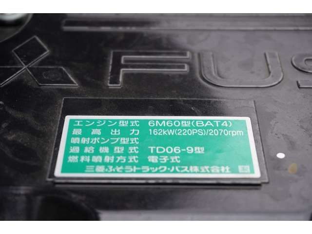 MITSUBISHI FUSOU FIGHTER 2024