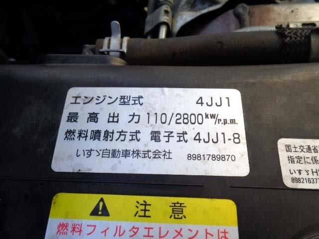 ISUZU ??? 2013