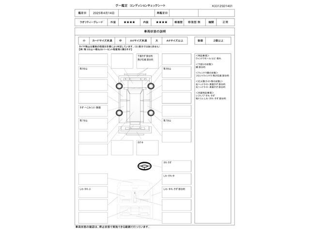 VOLKSWAGEN VOLKSWAGEN GOLF R 2014