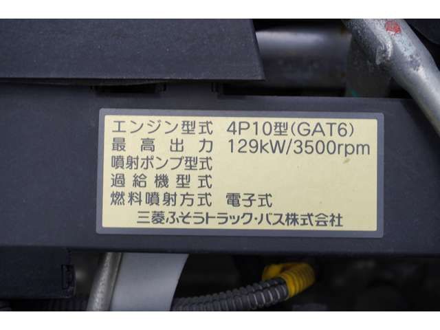 MITSUBISHI CANTER 2017