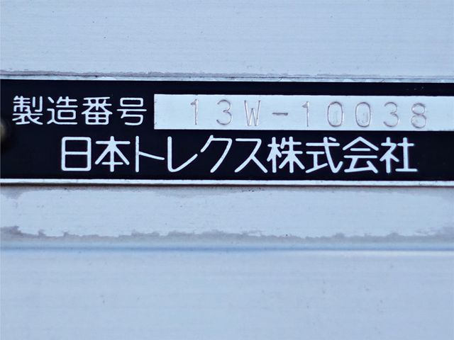 MITSUBISHI FUSOU SUPER GREAT 2013