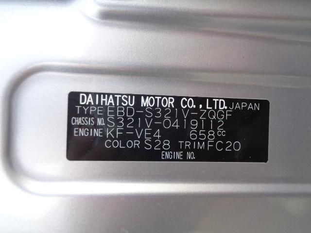 DAIHATSU HIJET CARGO 2019