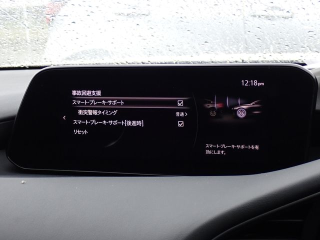 MAZDA MAZDA3 SEDAN 2020