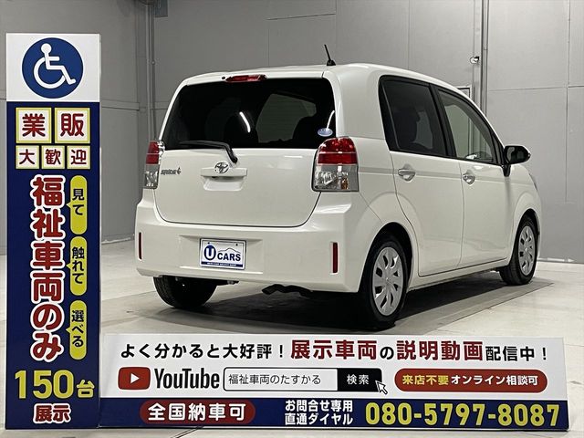 TOYOTA SPADE 2017