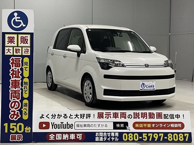 TOYOTA SPADE 2017