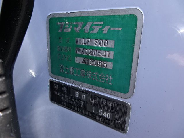 ISUZU ????? 2005
