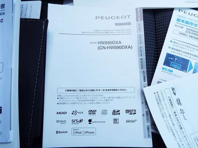 PEUGEOT PEUGEOT 508SW 2013