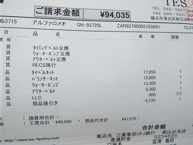 ALFAROMEO ALFAROMEO GT 2005