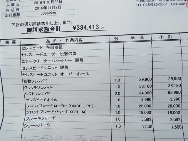 ALFAROMEO ALFAROMEO GT 2005