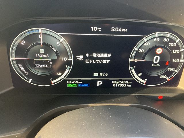 MITSUBISHI OUTLANDER PHEV 2022