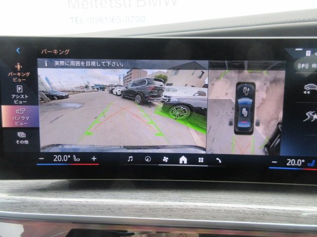 BMW BMW 7series 2024