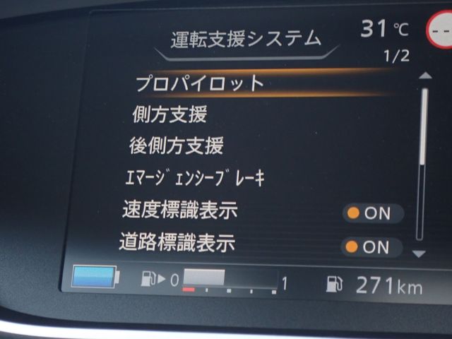 NISSAN SERENA  WG 2020