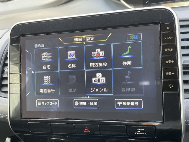 NISSAN SERENA  S-HYBRID 4WD 2020