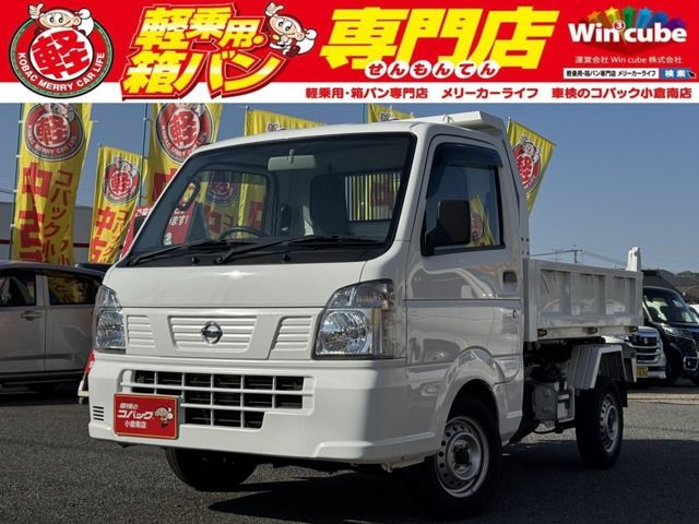 NISSAN NT100 CLIPPER 4WD 2020