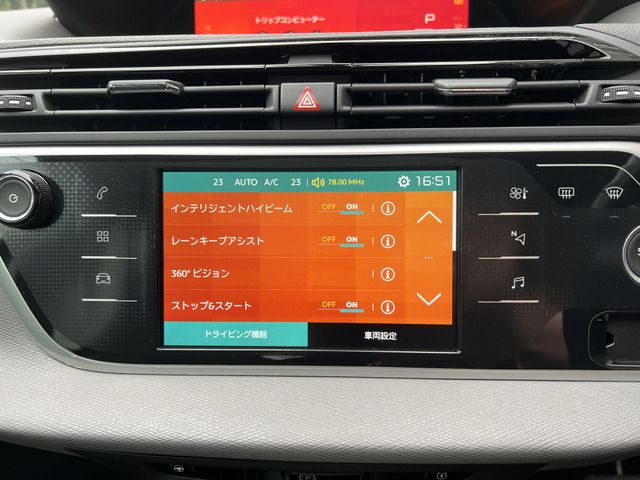 CITROEN CITROEN GRAND C4 PICASSO 2018