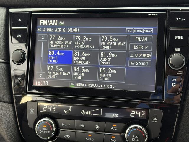 NISSAN X-TRAIL 4WD 2020