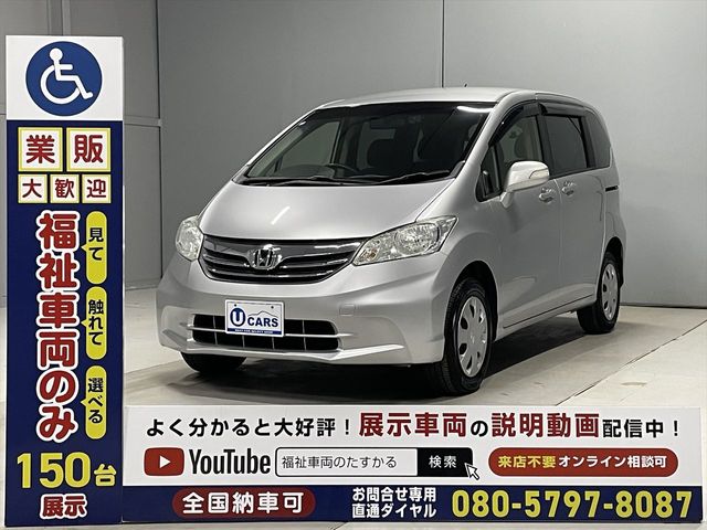 HONDA FREED 2012