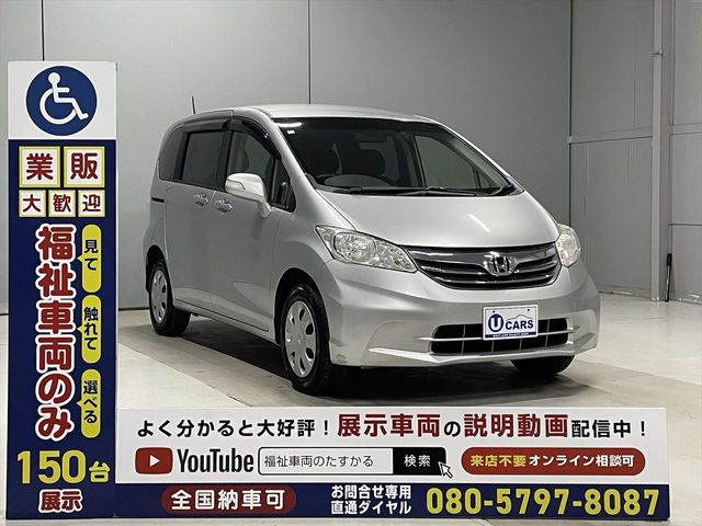 HONDA FREED 2012