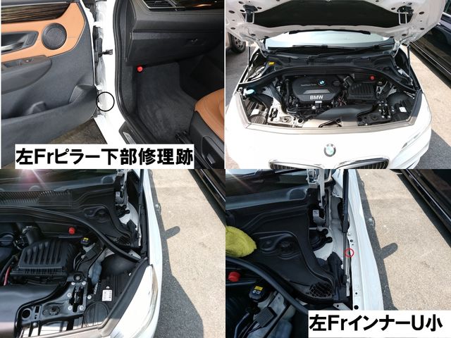 BMW BMW 2series Active Tourer 2016