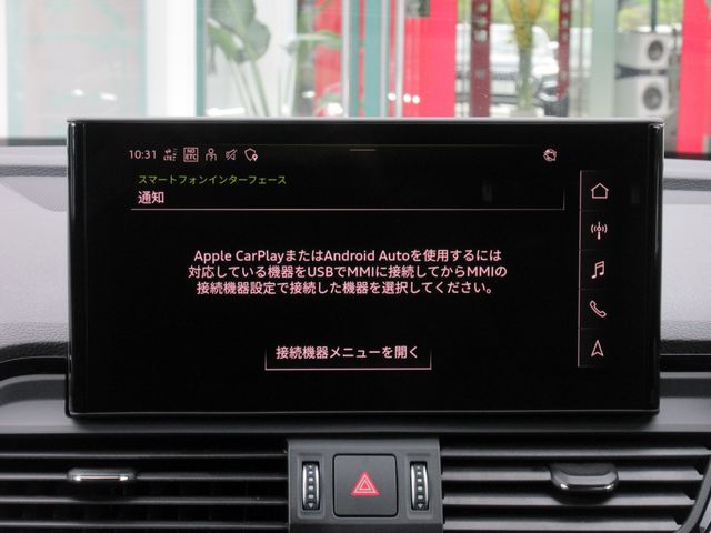 AUDI AUDI Q5 SPORTBACK 2023