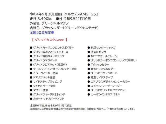 AMG AMG G class 2022