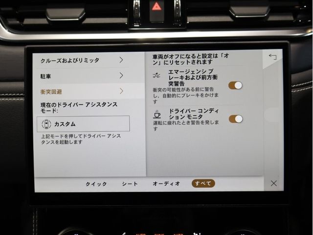 JAGUAR JAGUAR F-PACE 2024