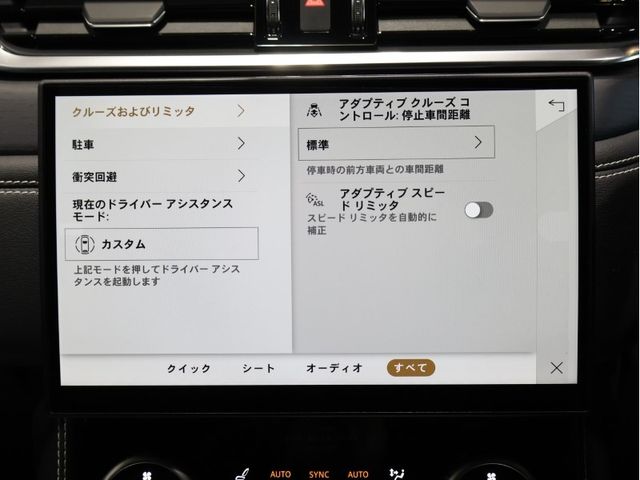 JAGUAR JAGUAR F-PACE 2024