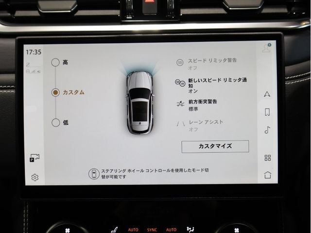 JAGUAR JAGUAR F-PACE 2024