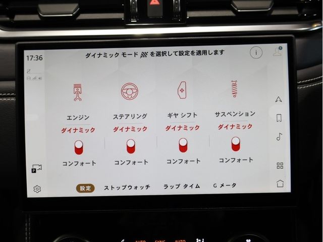 JAGUAR JAGUAR F-PACE 2024