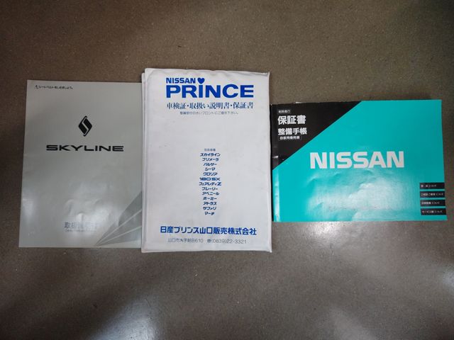 NISSAN SKYLINE GT-R 1994