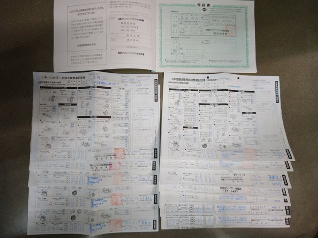 NISSAN SKYLINE GT-R 1994