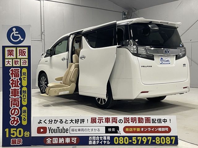 TOYOTA VELLFIRE  HYBRID 4WD 2016