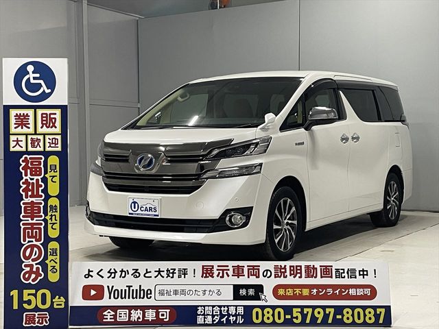TOYOTA VELLFIRE  HYBRID 4WD 2016