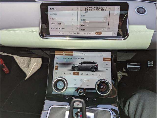 ROVER ROVER RANGE ROVER EVOGUE 2022