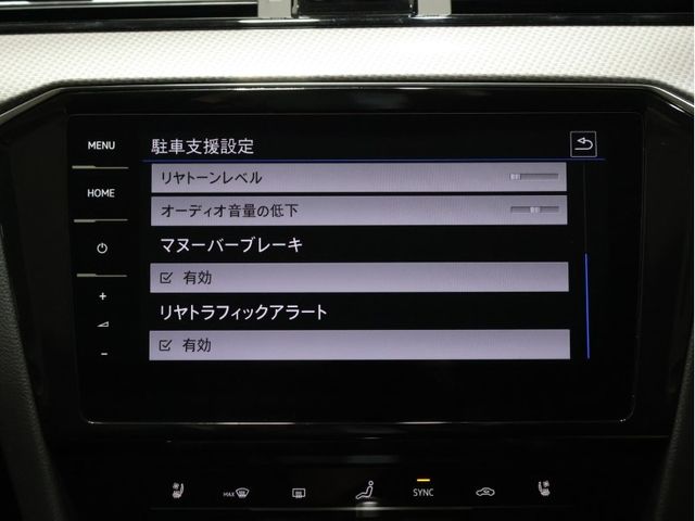 VOLKSWAGEN VOLKSWAGEN PASSAT Alltrack 2024