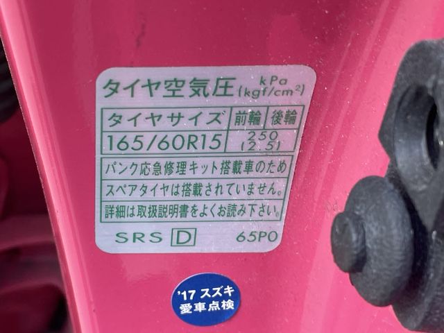 SUZUKI HUSTLER 4WD 2015