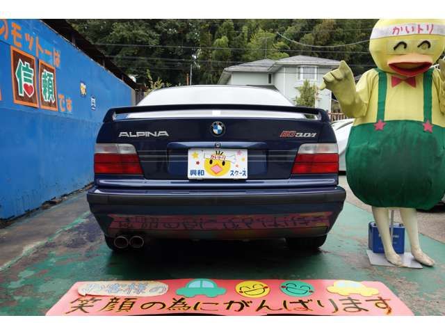 ALPINA ALPINA B3 limousine 1994