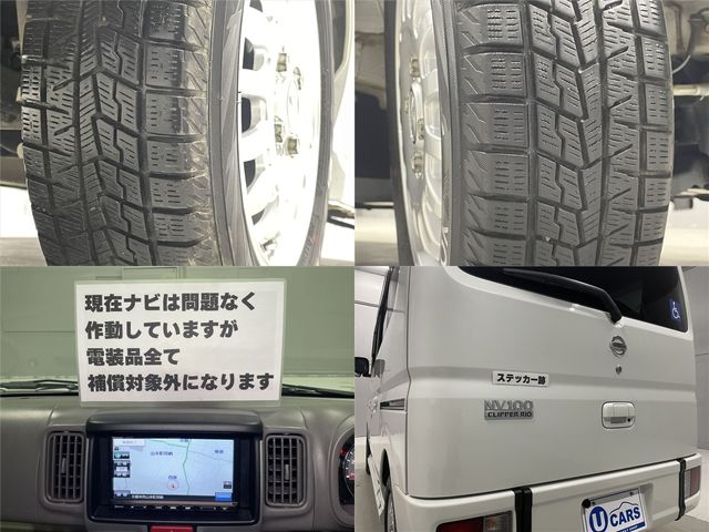 NISSAN NV100 CLIPPER RIO 2020