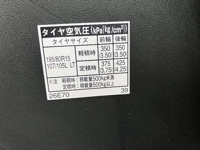 TOYOTA REGIUSACE van 4WD 2015