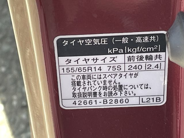 DAIHATSU MOVE canbus 2017