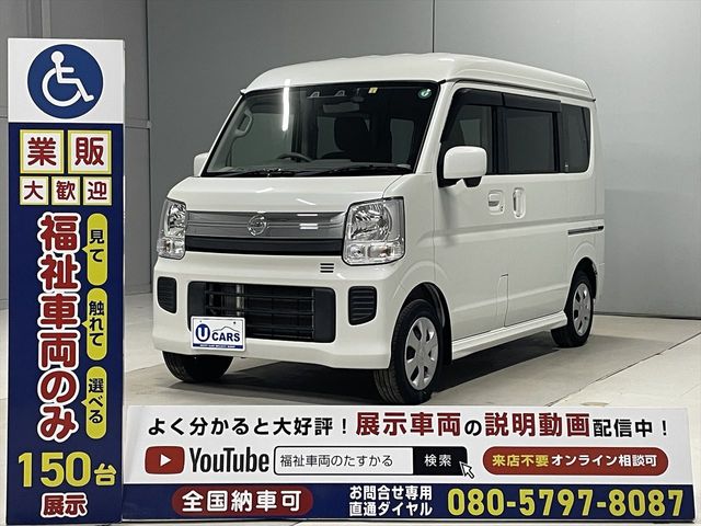 NISSAN NV100 CLIPPER RIO 2020