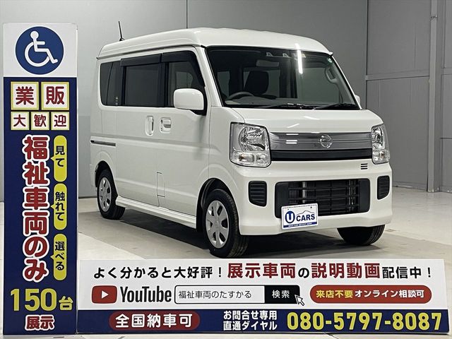NISSAN NV100 CLIPPER RIO 2020