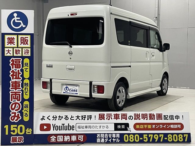 NISSAN NV100 CLIPPER RIO 2020