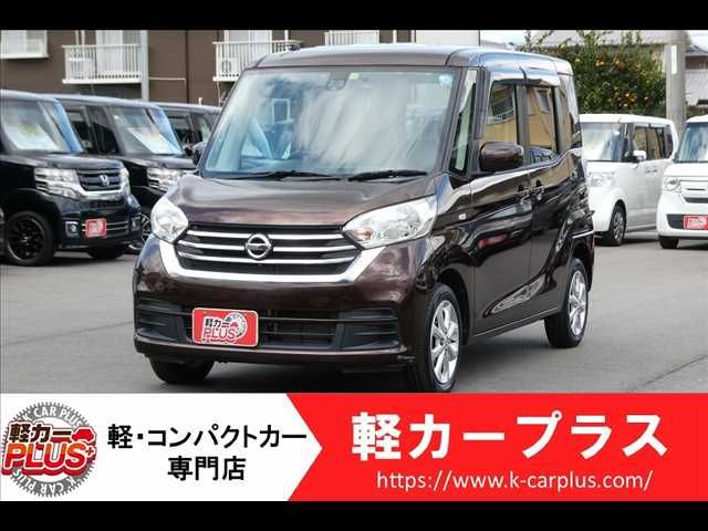 NISSAN DAYZ ROOX 2017