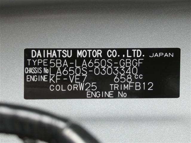 DAIHATSU TANTO 2023