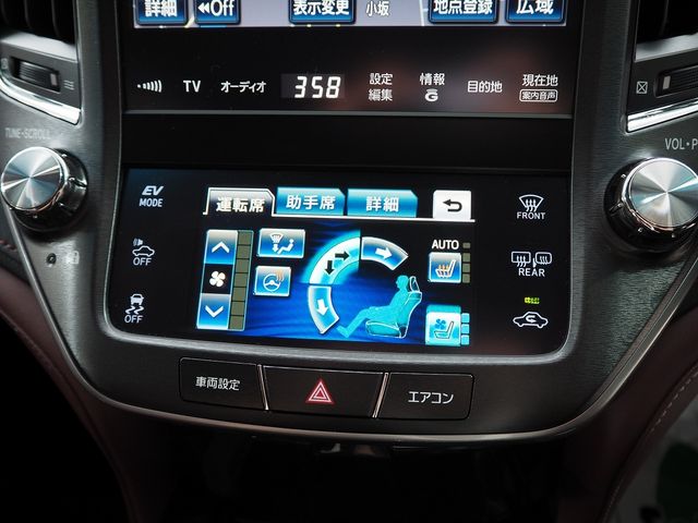 TOYOTA CROWN sedan hybrid 2015