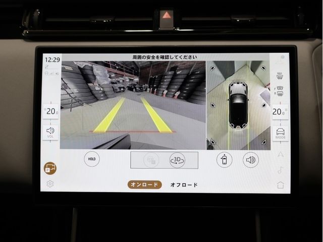 ROVER ROVER RANGE ROVER VELAR 2024