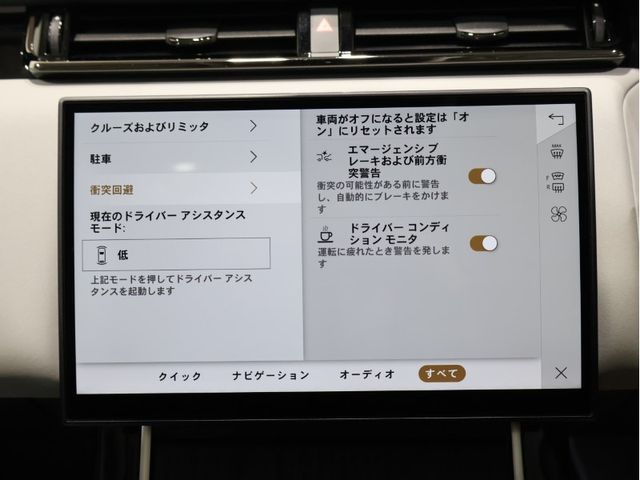 ROVER ROVER RANGE ROVER VELAR 2024