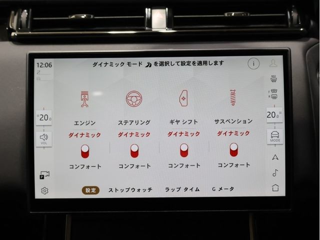 ROVER ROVER RANGE ROVER VELAR 2024