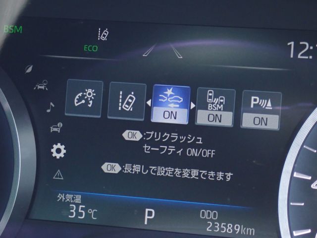 TOYOTA CROWN sedan hybrid 2020